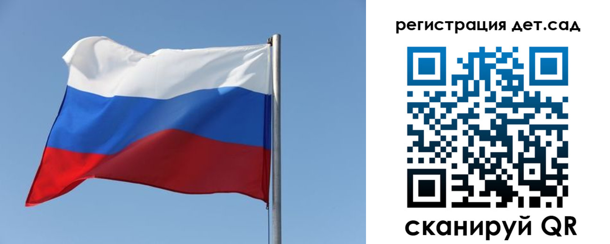 где прописаться в Рассказово
